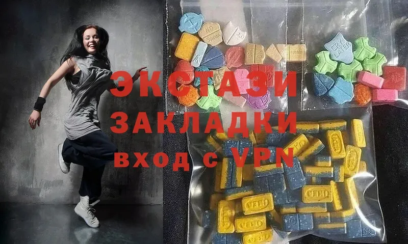 Экстази 280 MDMA  Касли 