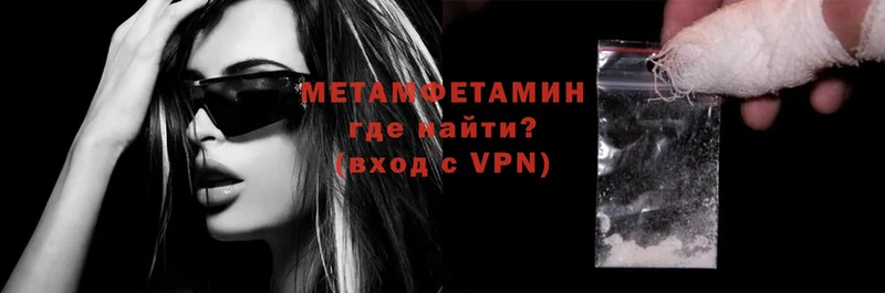 МЕТАМФЕТАМИН винт  магазин продажи   Касли 